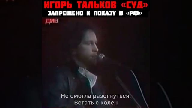 8 октября 2021 г. смотреть онлайн