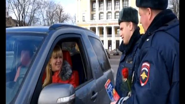 ГИБДД к 8 марта 05 03 15 смотреть онлайн