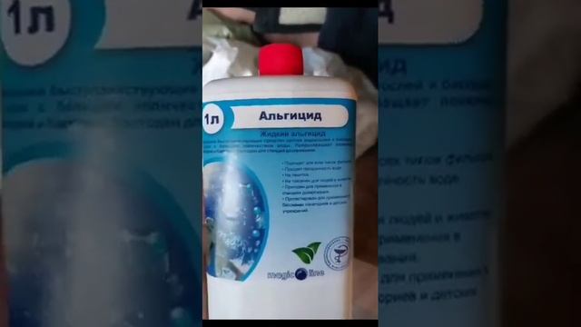 Уход за бассейном,очистка и дезинфекция бассейна смотреть онлайн