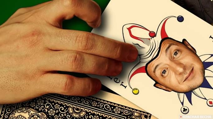 #тарорасклад #новостиукраины