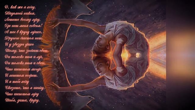 О. Мандельштам – «О, как же я хочу». Исполняет Елена Фролова