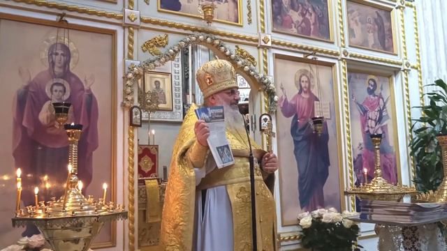 Слово после второй Божественной Литургии и молебна. Неделя 34-я по Пятидесятнице смотреть онлайн