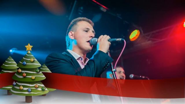 Evergreen - Новогодний Микс