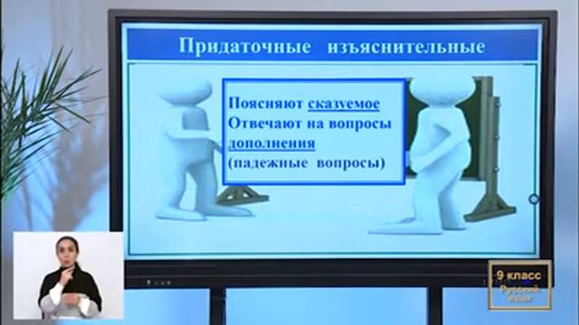 9-класс. 16.12.2020. смотреть онлайн