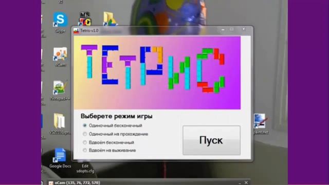 C# - Тетрис - Видеообзор - Ефим Зельцер смотреть онлайн