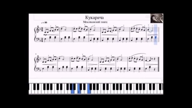 Играем по нотам#Урок№45 \1 смотреть онлайн