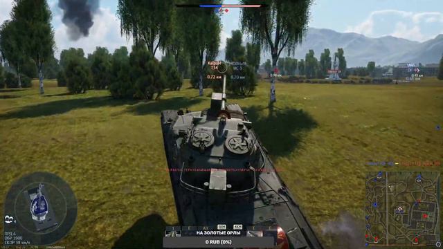 Качаем 5й ранг модификации смотреть онлайн