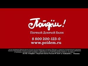 Рекламный блок СТС Магнитогорск 07.12.2022