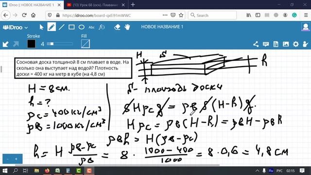 ФИЗИКА43-47 (ВОЗДУХОПЛАВАНИЕ) смотреть онлайн