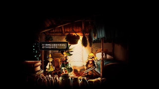 【PS4】SWORD OF THE VAGRANT #2 смотреть онлайн