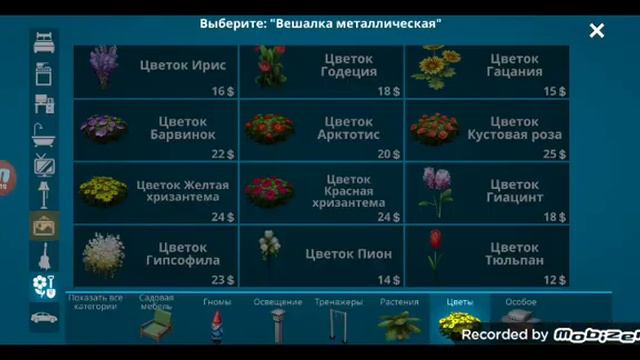 востонавливаю дома меня зовут семён смотреть онлайн