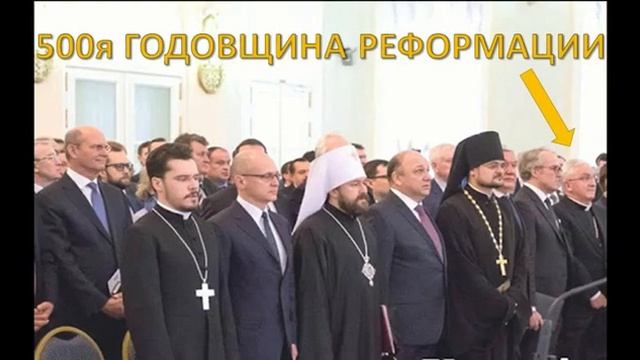 Агенты Папства: Тед Уилсон, Ганун Диап, Берт Б. Бич и Ян Полсен.Работающие На Папство ч.2 смотреть онлайн