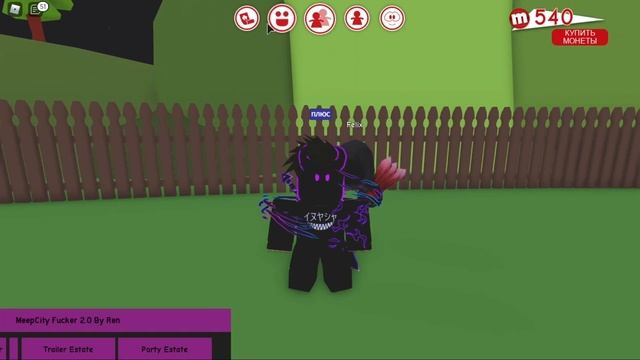 ?MEEP CITY SCRIPT FREE PLUS?MONEY AND MORE? смотреть онлайн