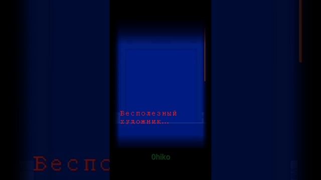 Палитра Смерти Death Palette Шестой День Прохождение?️