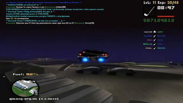 GTA SA - Blade смотреть онлайн
