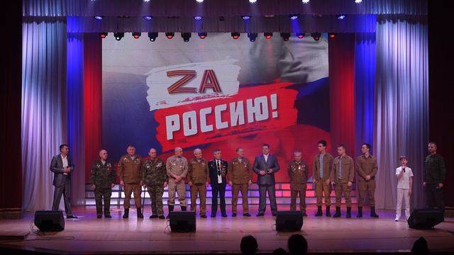 ДЕНЬ ЗАЩИТНИКА ОТЕЧЕСТВА! 23.02.2024г. смотреть онлайн