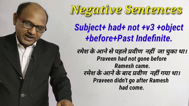 Past Perfect Tense In Hindi | Had + Past Participle Verb Form | English Grammar in Hindi Had+v3 смотреть онлайн