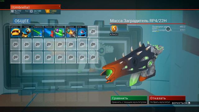 No Man's Sky ► 2 мультитула S класса!Epic Alien & Experimental S Class Multi-tool #NoMansSky#Sclass