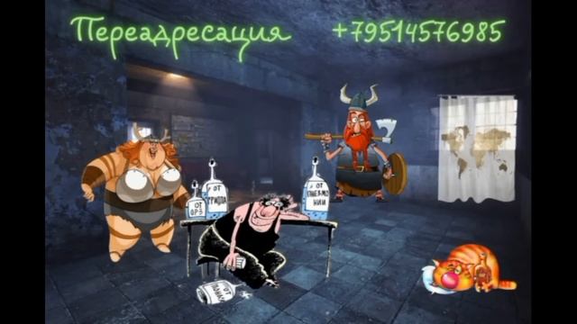 Дрын с пимпочкой / КалоТушка / Коллекторы и звонки / Капли тетушки Фиры / Самая Падшая Тетушка