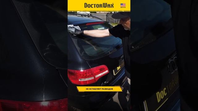 Микрофибра для стекол и интерьера. смотреть онлайн