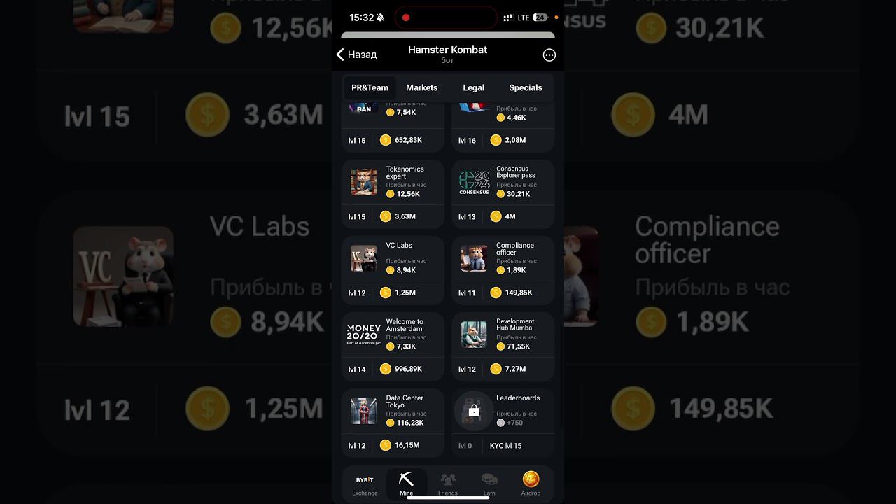 Комбо 7-8 июля в Hamster Kombat: как найти комбо сегодня в Хомяке смотреть онлайн