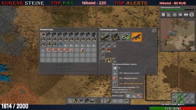 Стрим Factorio. Расслабляющий стрим. Общаемся играем, выживаем. смотреть онлайн