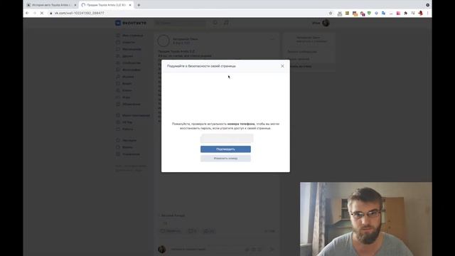 Aristo P.S. Пытаюсь выяснить, что случилось с машиной после продажи. смотреть онлайн