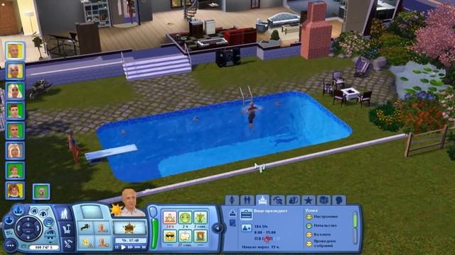 The Sims 3 Все возрасты #32 Вечеринка у бассейна смотреть онлайн