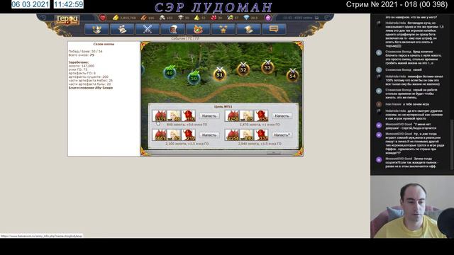 ГВД (Две башни) №2021 - 018 смотреть онлайн