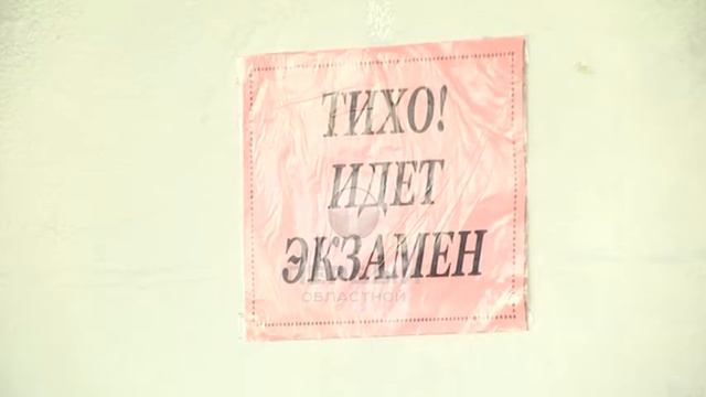 ЕГЭ становится все более виртуальным. В Благовещенске прошла досрочная сдача ЕГЭ по новой системе. смотреть онлайн