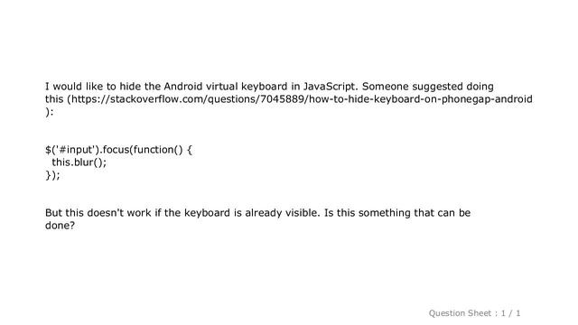 Android : How can I hide the Android keyboard using JavaScript? смотреть онлайн
