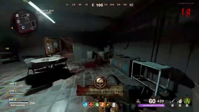 Call of Duty Black Ops Cold War Firebase Z Easter Egg Final RU смотреть онлайн