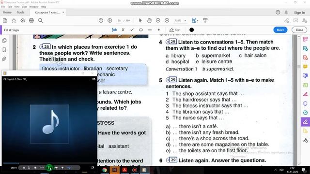 Учебник Английский язык 7 класс Комарова. Unit 3. Vocabulary 2 смотреть онлайн