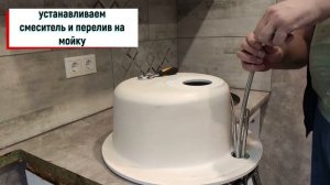 УСТАНОВКА ВРЕЗНОЙ ГРАНИТНОЙ МОЙКИ ПРАВИЛЬНО