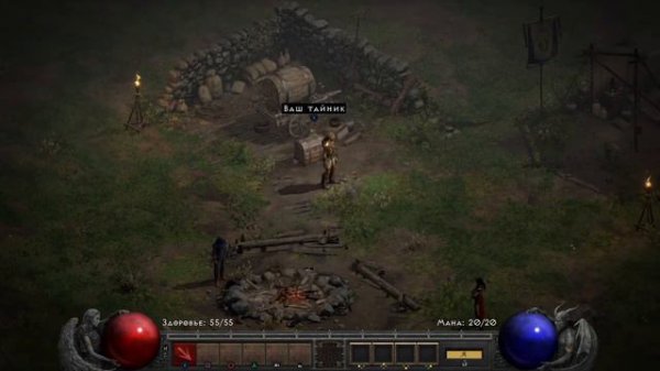 Diablo® II: Resurrected™ Святой грааль (древковое оружие)(engl...rus)