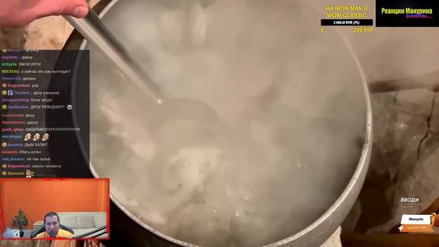 МАНУРИН СМОТРИТ ГРИБНАЯ УХА В АССОРТИ НА КОСТРЕ | АЛФАВИТ СО СТАСОМ АСКЕТОМ / РЕАКЦИЯ смотреть онлайн