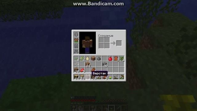 х_Хардкор_х minecraft {Медная руда?} смотреть онлайн