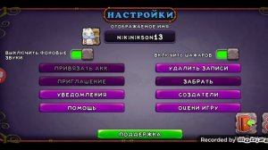 Как? 😧получить кристаллы в My Singing Monsters😁 или Мои поющие монстры😁