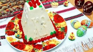 Обалденная ТВОРОЖНАЯ ПАСХА со вкусом Мороженого! Без МАРЛИ и МИКСЕРА! Простой РЕЦЕПТ Творожной Пасхи