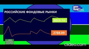 Сегодня НТВ Егоровск 2027