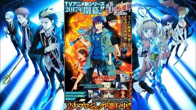 Blue Exorcist Season 2 Confirmed !?! смотреть онлайн