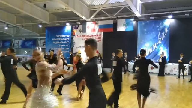 Ритм Бал Латина до B Взрослые и Молодежь смотреть онлайн