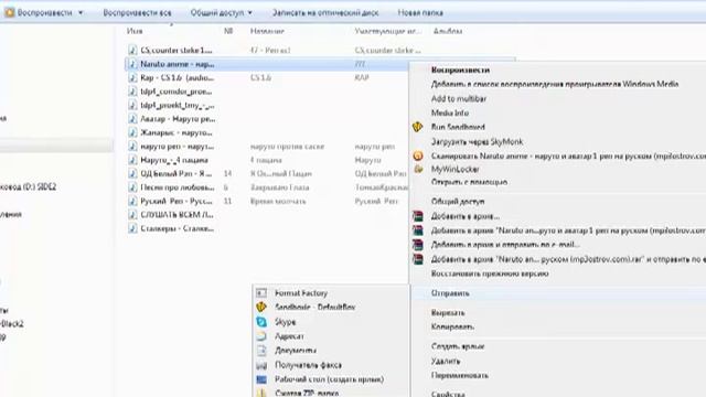 Как отправить песню,видео на телефон на диск... смотреть онлайн