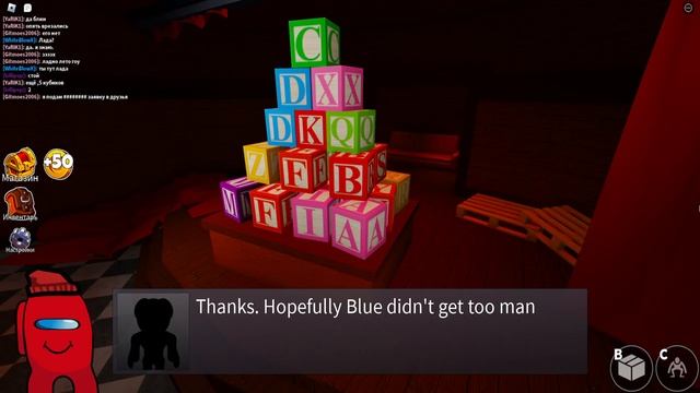 Roblox Разные игры RED Amogus #2 смотреть онлайн