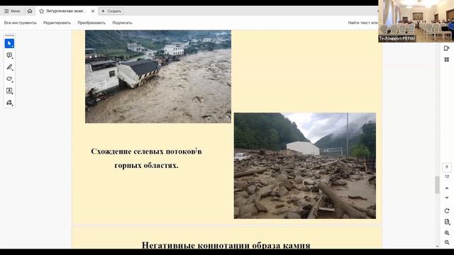 иг. Пантелеимон (Королев); А.А. Медведева. смотреть онлайн