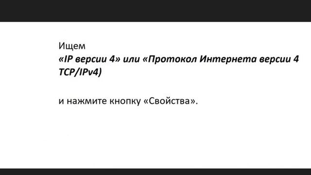 "Не удаётся получить доступ к сайту" - что делать! смотреть онлайн