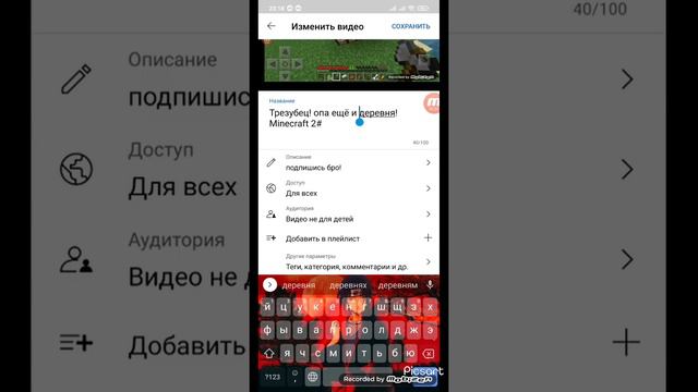 Как изменить имя видео? я знаю и тебя мой друг помогу! смотреть онлайн