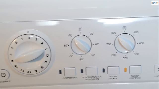 Стиральная машина Hotpoint Ariston ARUSL 85 смотреть онлайн
