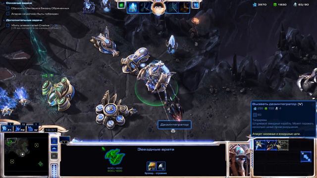 StarCraft 2: Legacy of the Void. #19. Рак Шир. Прохождение без комментариев. смотреть онлайн