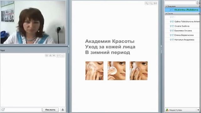 Уход за кожей лица в зимний период смотреть онлайн